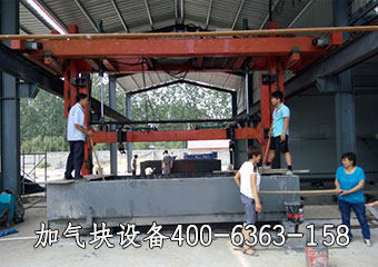 上海15萬加氣混凝土設備發貨現場