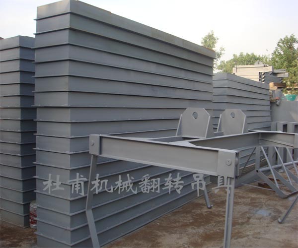 翻转吊具 翻转吊具