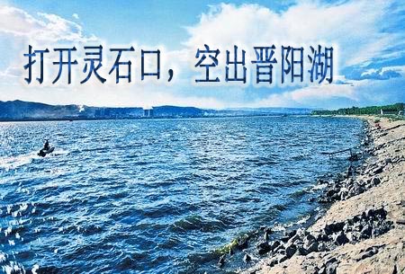 太原晋阳湖